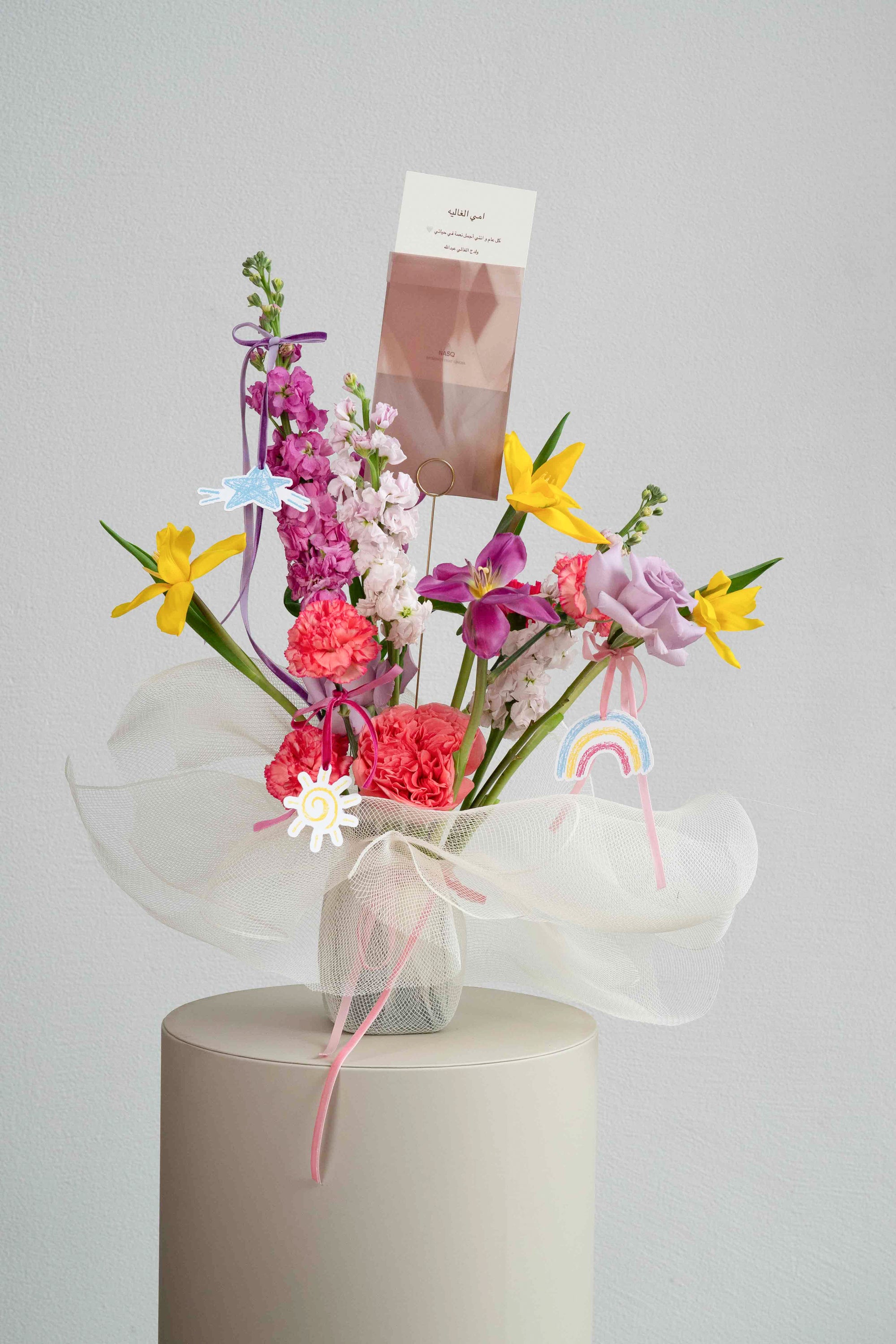 Sunshine & Scribbles