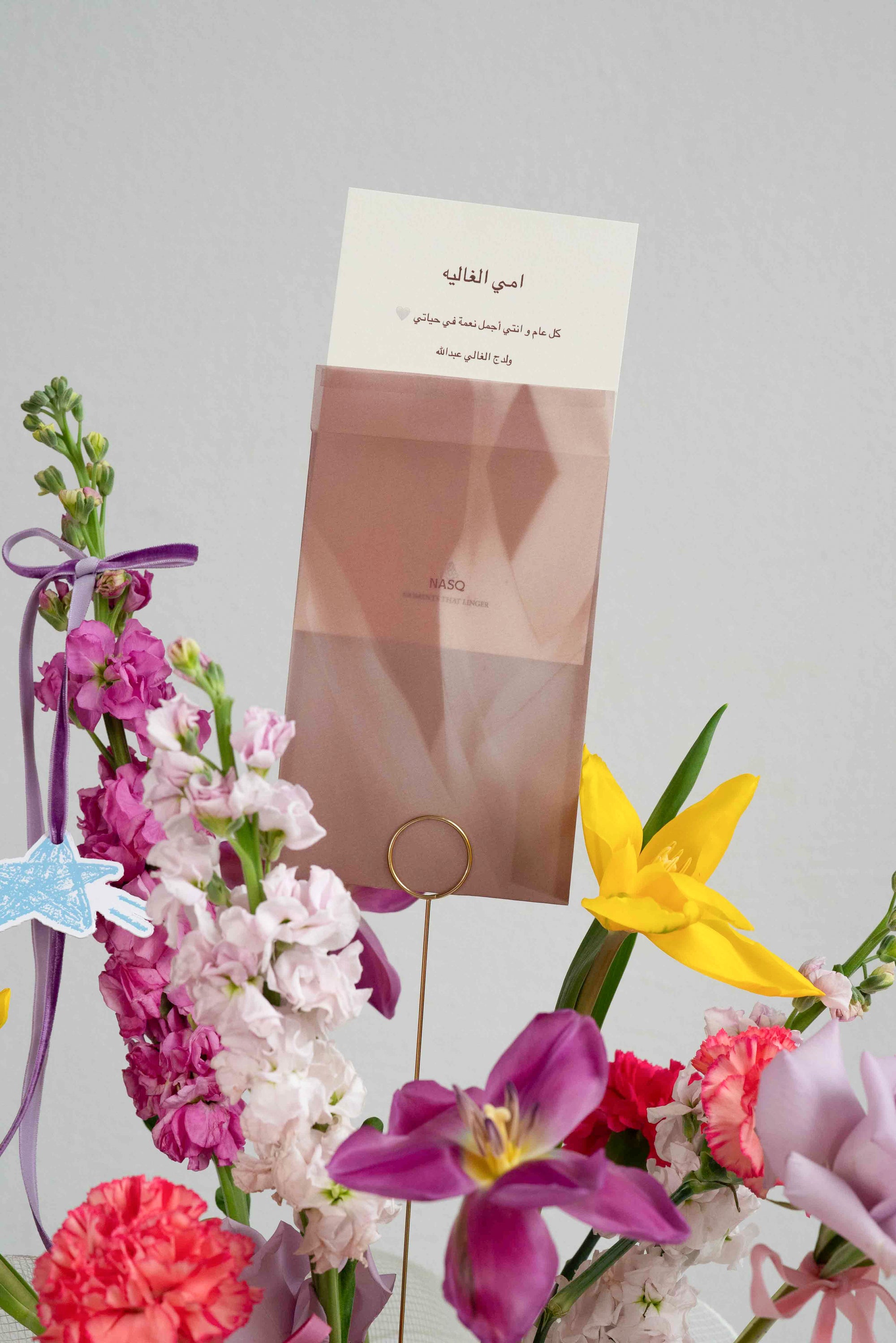 Sunshine & Scribbles