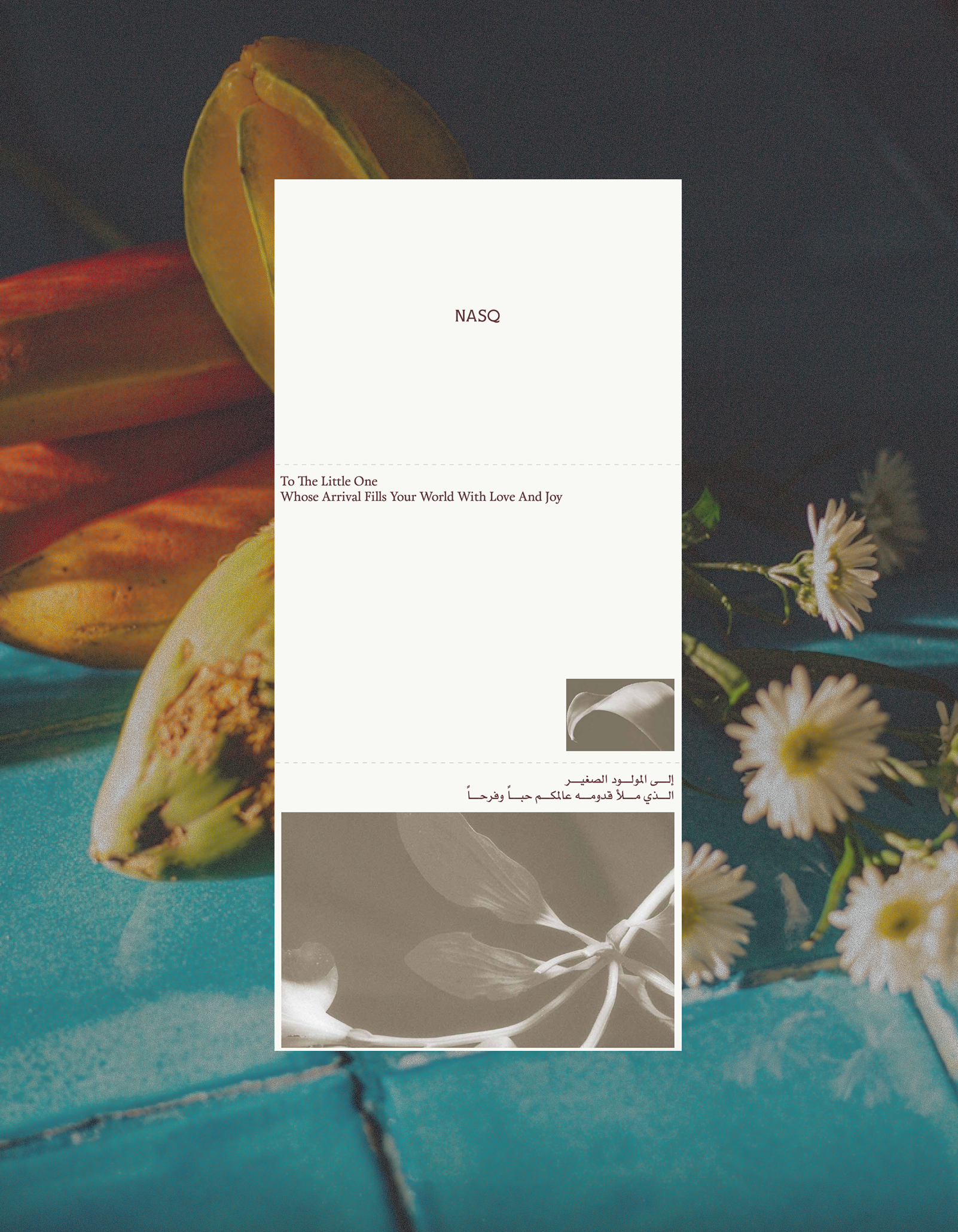 Newborn Arrival Card